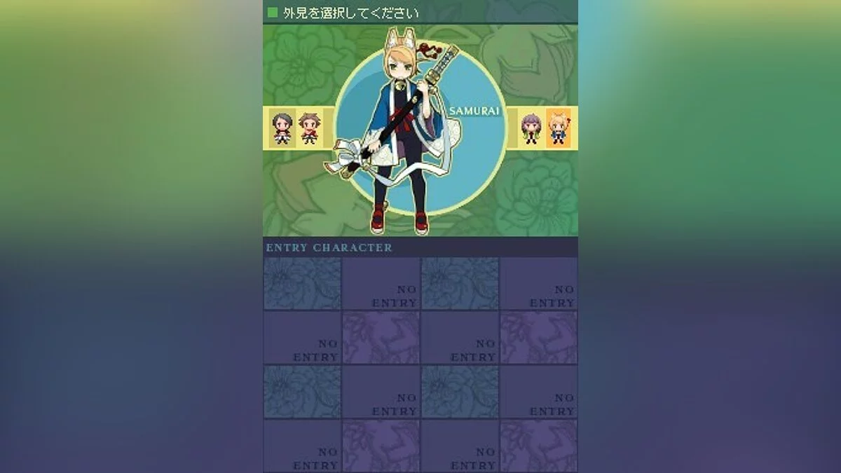 Скриншоты из 7th Dragon / Картинка 62