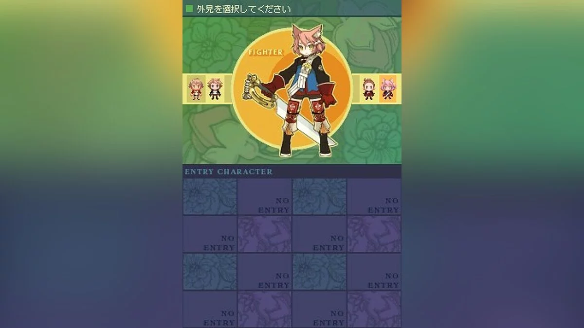 Скриншоты из 7th Dragon / Картинка 63