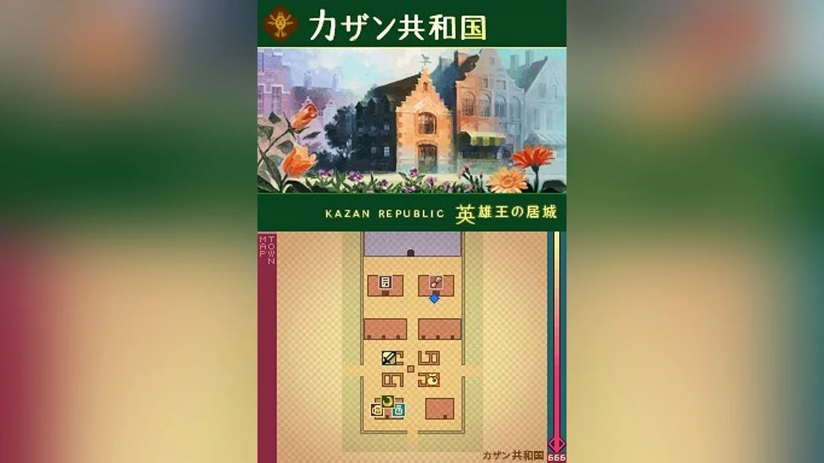 Скриншоты из 7th Dragon / Картинка 67