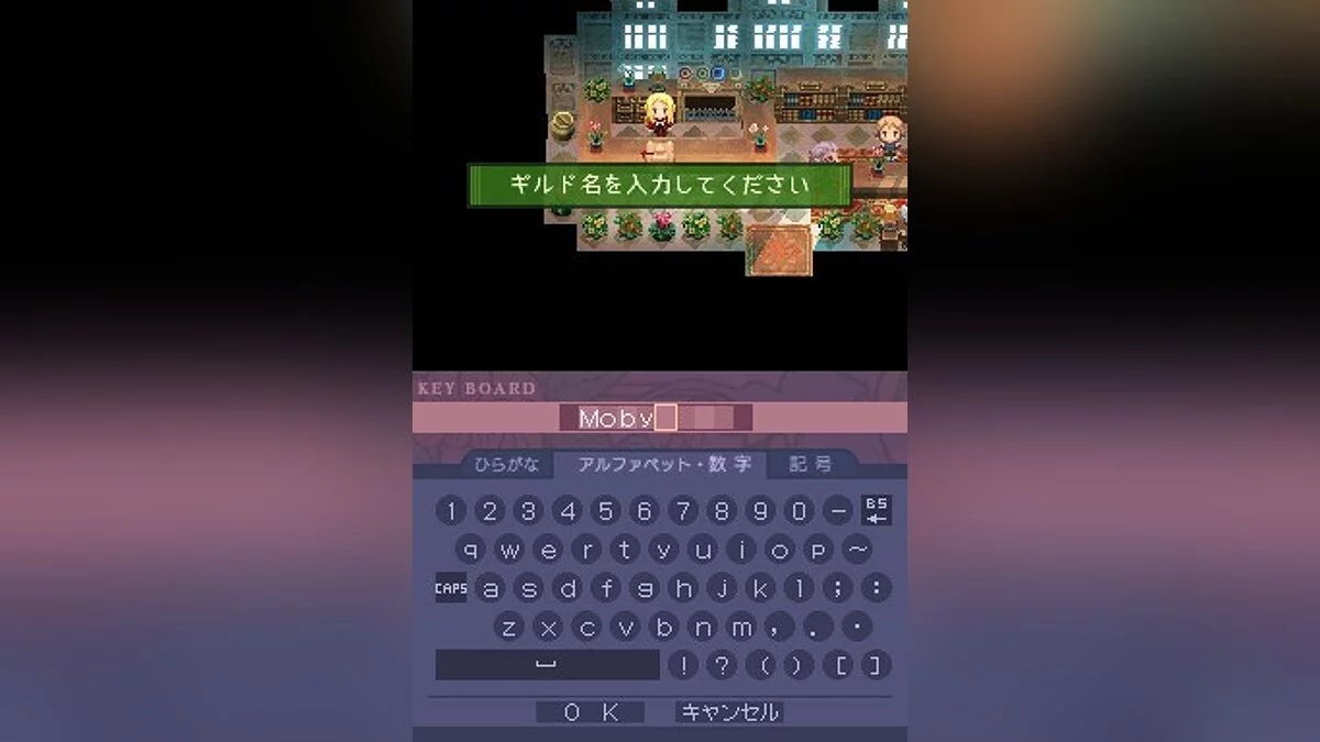 Скриншоты из 7th Dragon / Картинка 66