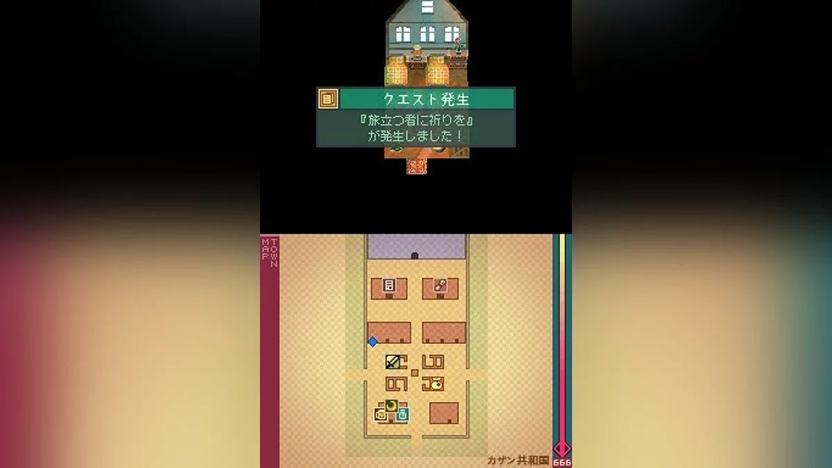 Скриншоты из 7th Dragon / Картинка 69