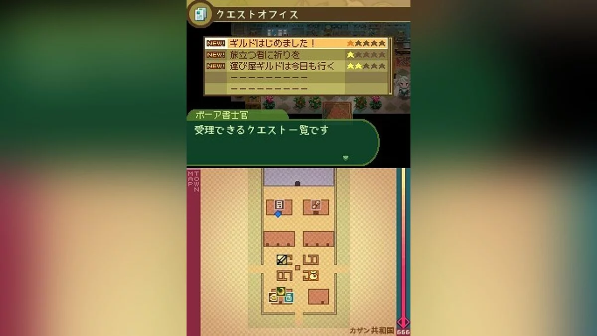 Скриншоты из 7th Dragon / Картинка 70