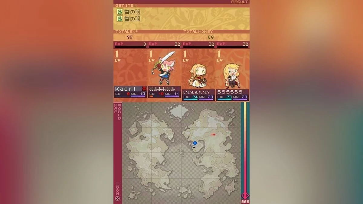 Скриншоты из 7th Dragon / Картинка 73