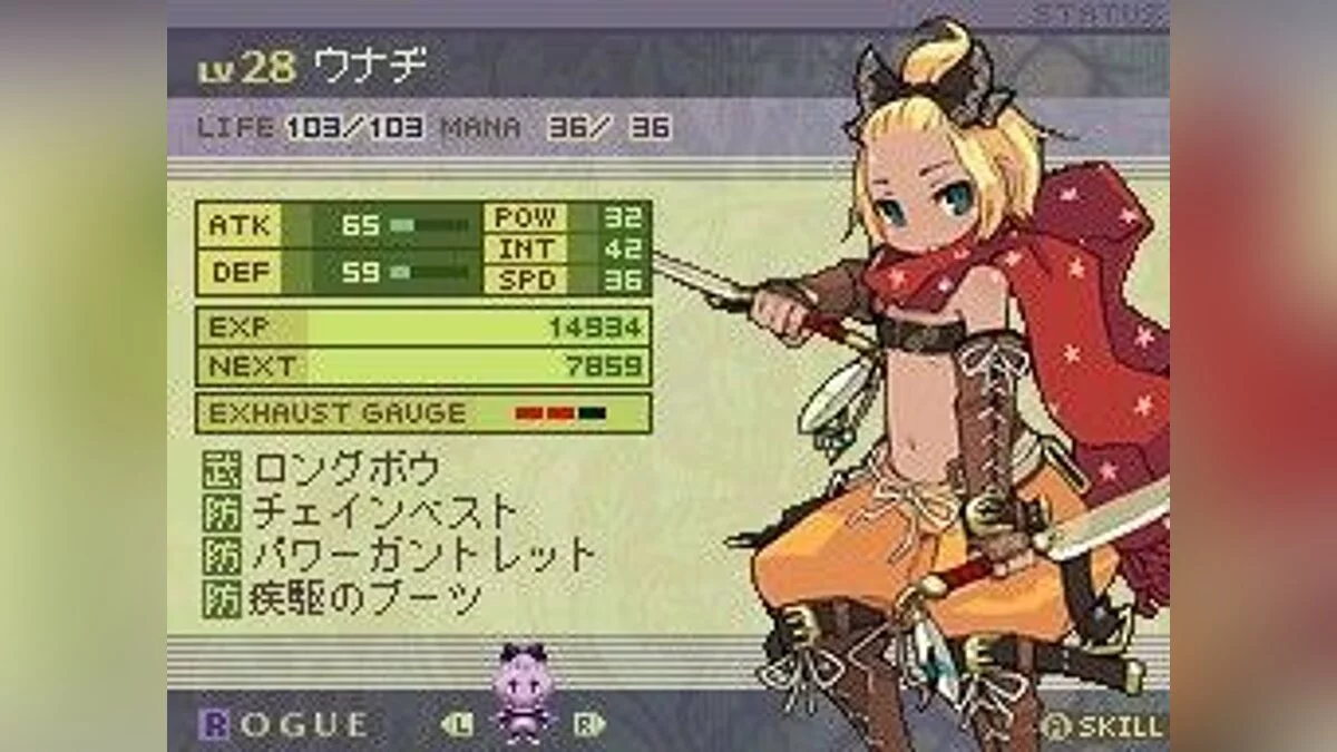 Скриншоты из 7th Dragon / Картинка 3