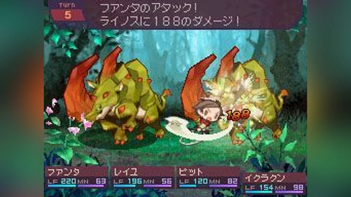 Скриншоты из 7th Dragon / Картинка 7