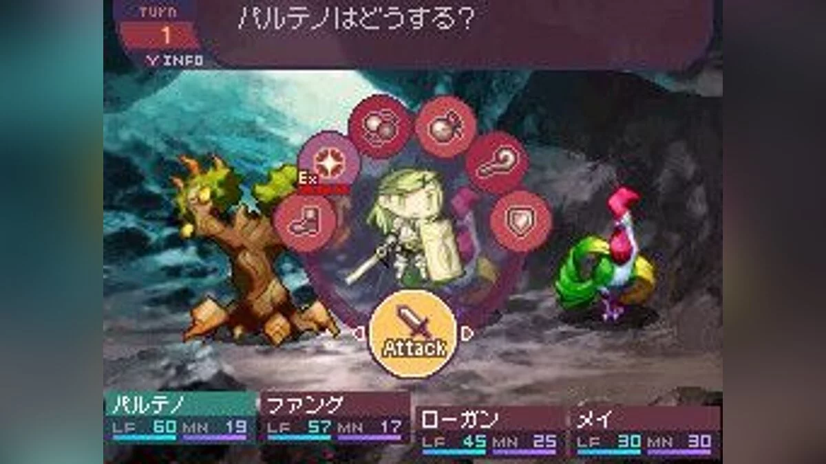Скриншоты из 7th Dragon / Картинка 10