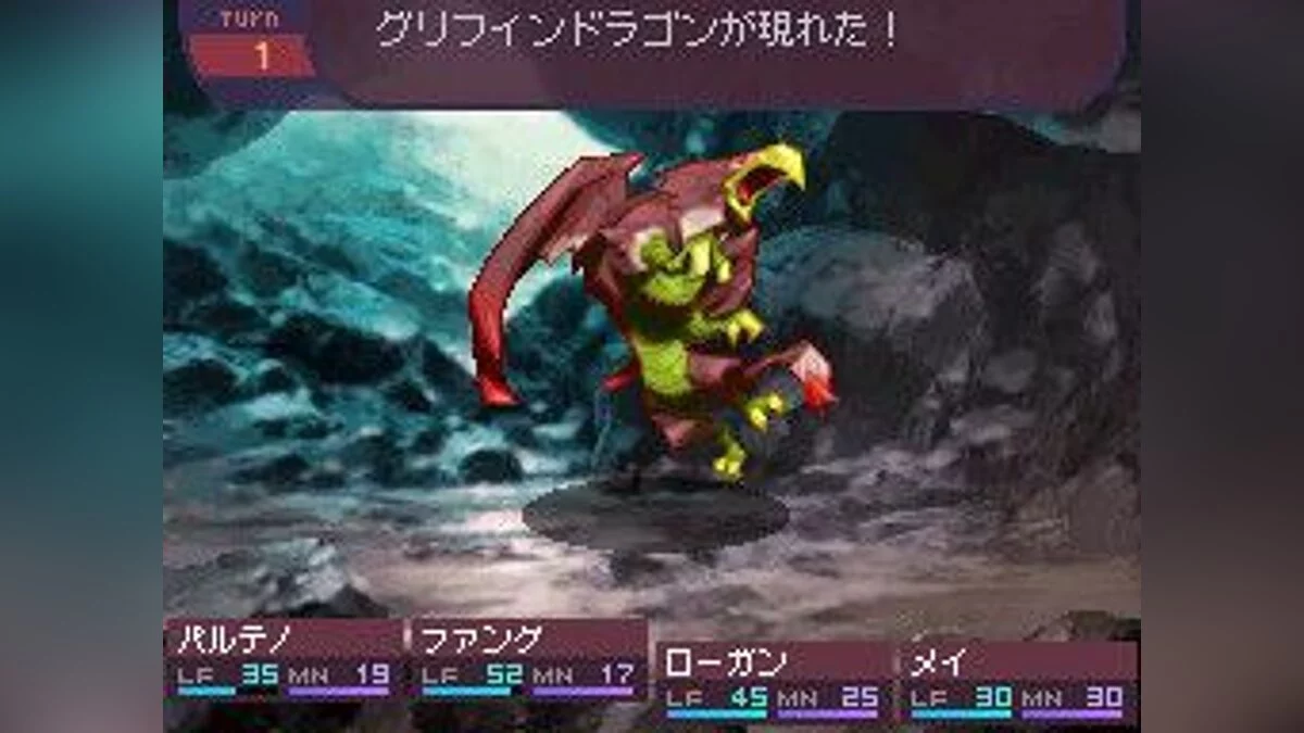 Скриншоты из 7th Dragon / Картинка 13