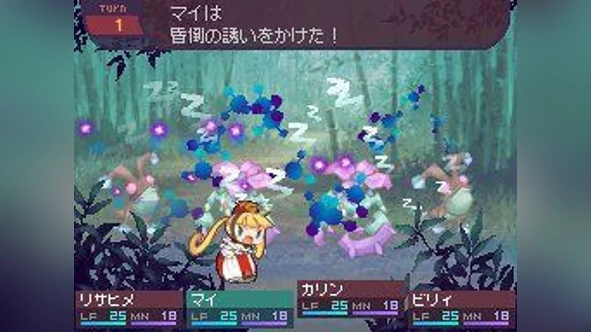 Скриншоты из 7th Dragon / Картинка 28