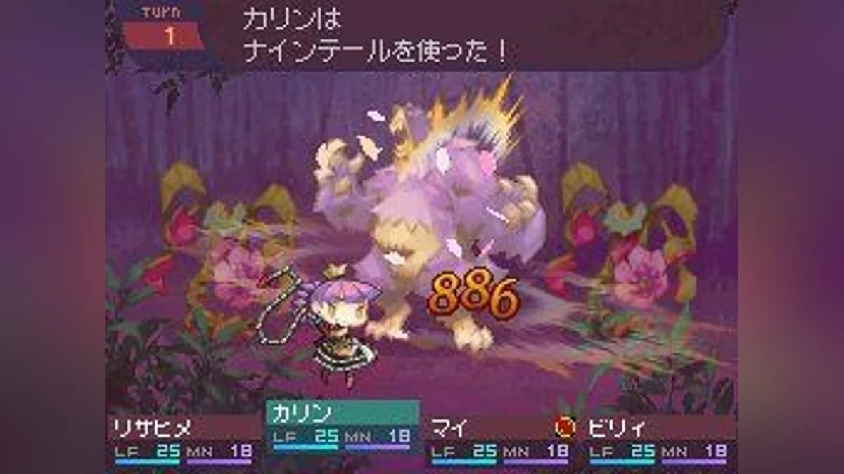Скриншоты из 7th Dragon / Картинка 29