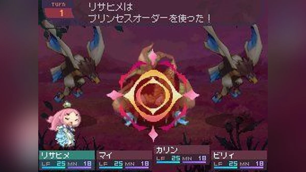 Скриншоты из 7th Dragon / Картинка 30
