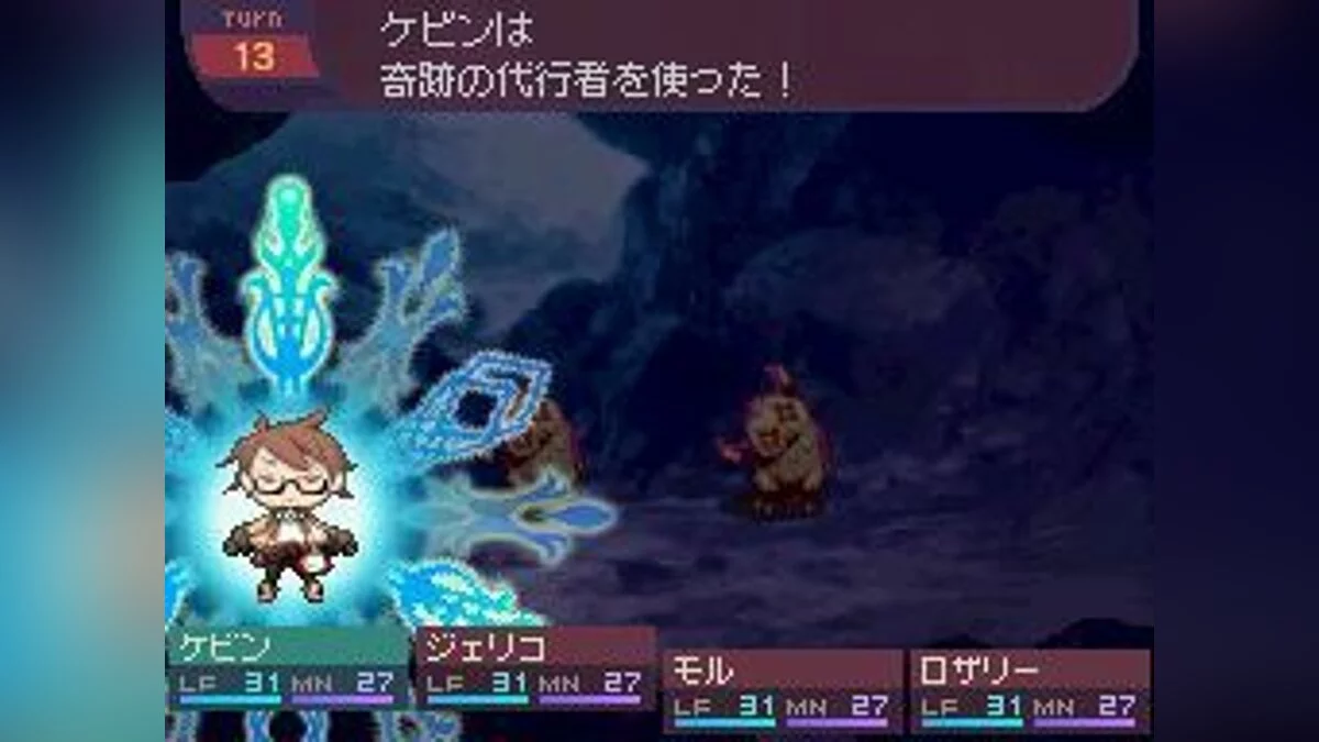 Скриншоты из 7th Dragon / Картинка 32