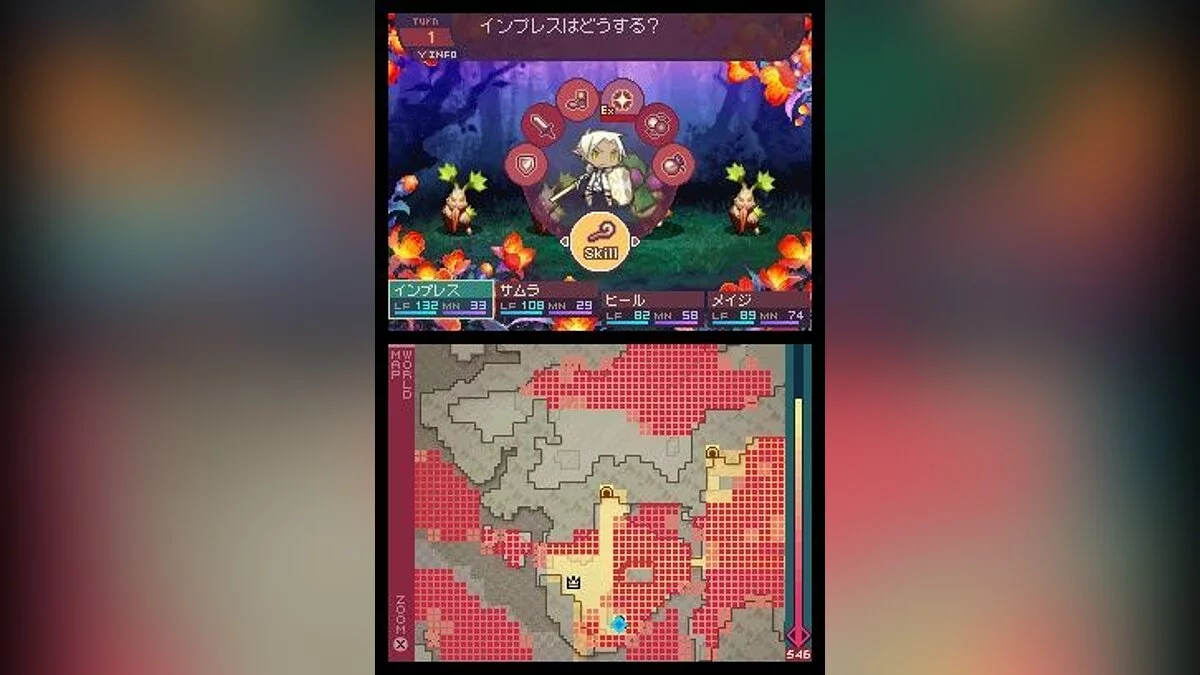 Скриншоты из 7th Dragon / Картинка 40