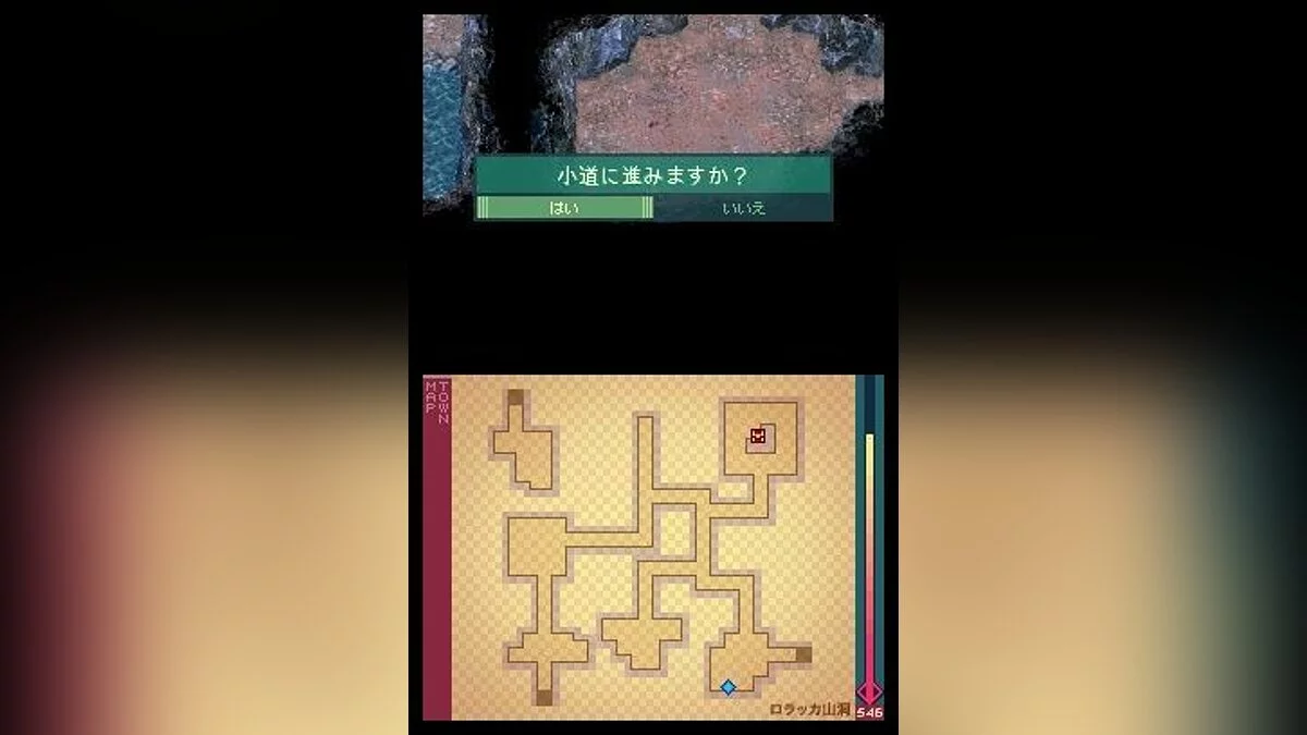 Скриншоты из 7th Dragon / Картинка 41