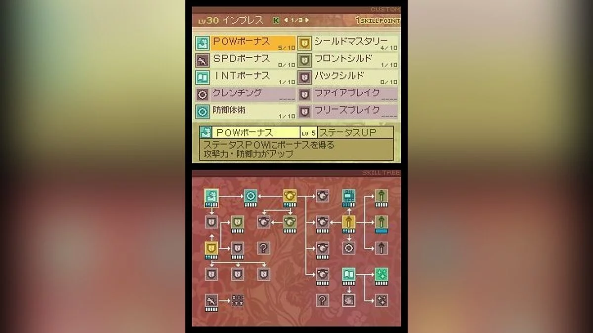 Скриншоты из 7th Dragon / Картинка 48
