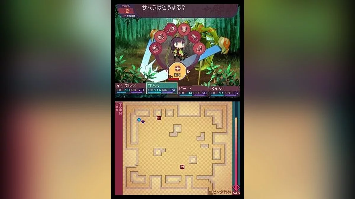 Скриншоты из 7th Dragon / Картинка 55