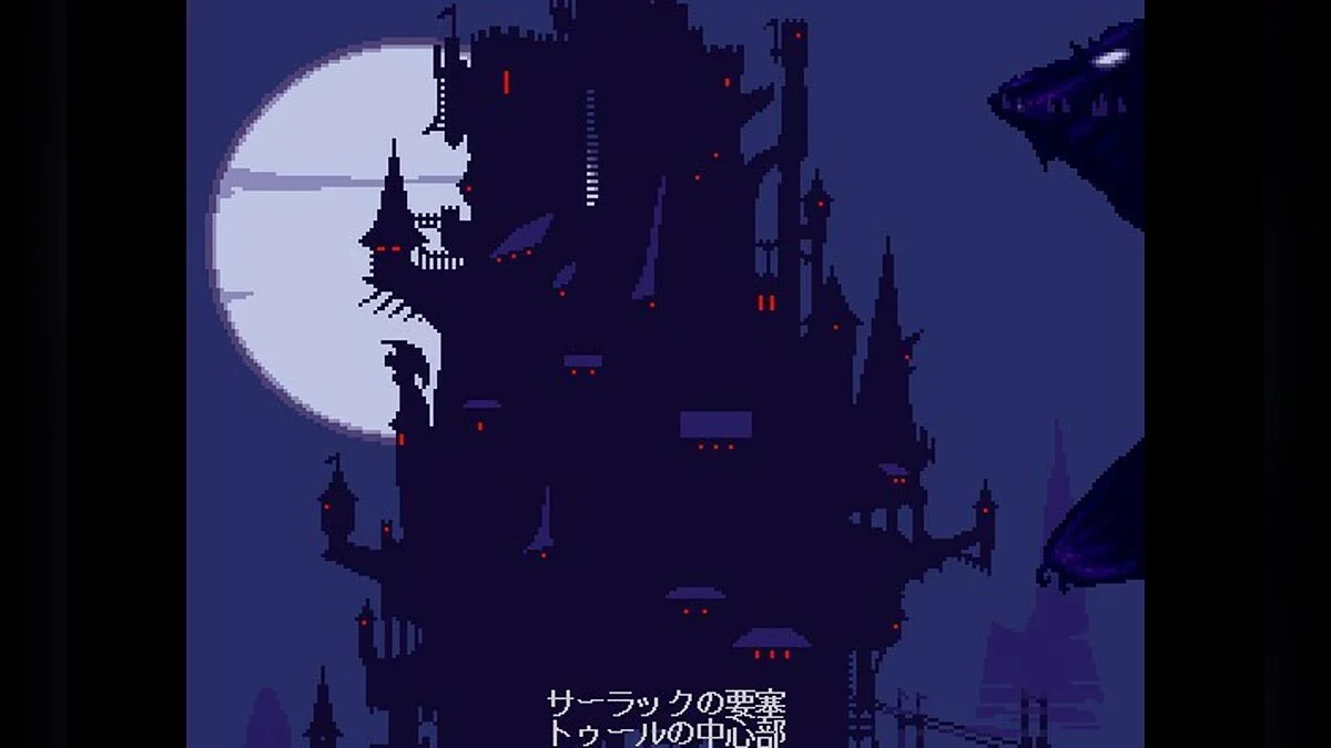 Скриншоты из Blackthorne / Картинка 64