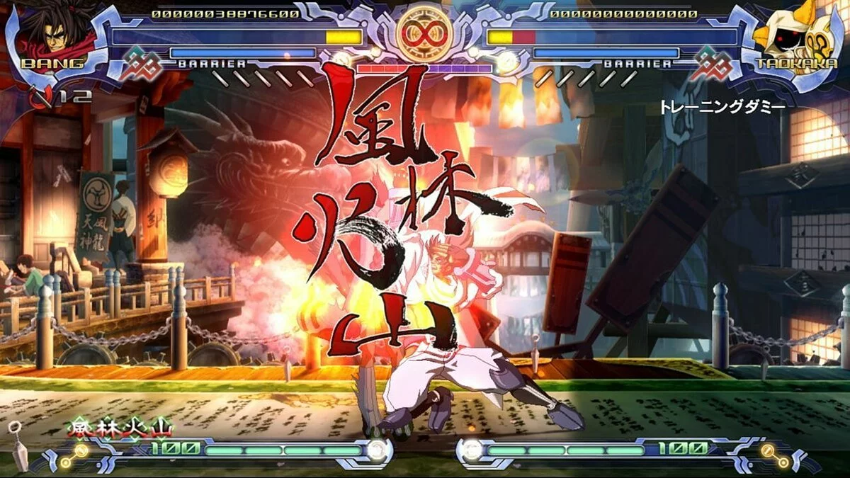 Скриншоты из BlazBlue Calamity Trigger / Картинка 43