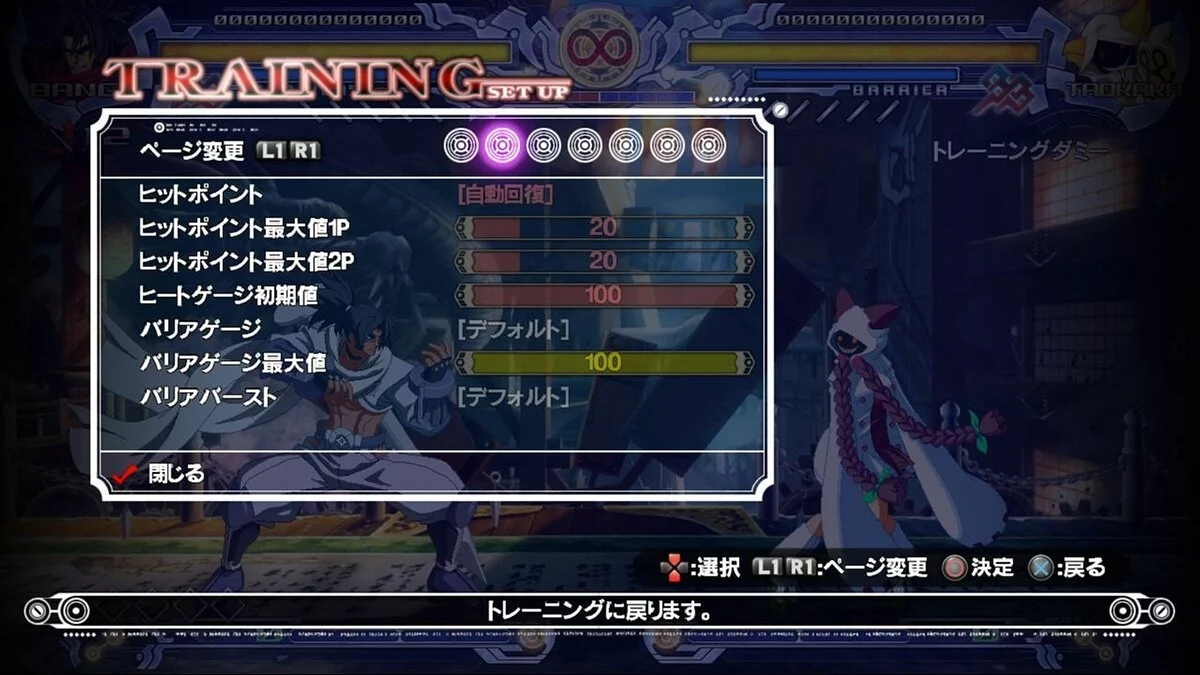 Скриншоты из BlazBlue Calamity Trigger / Картинка 45