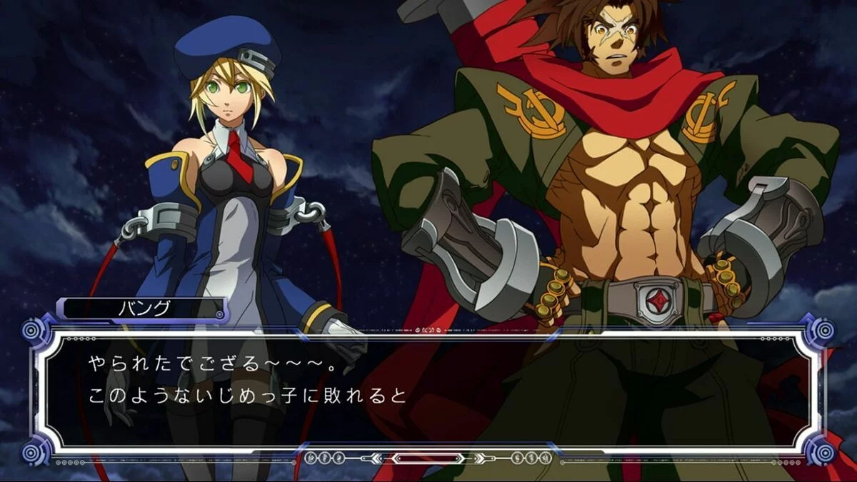 Скриншоты из BlazBlue Calamity Trigger / Картинка 49