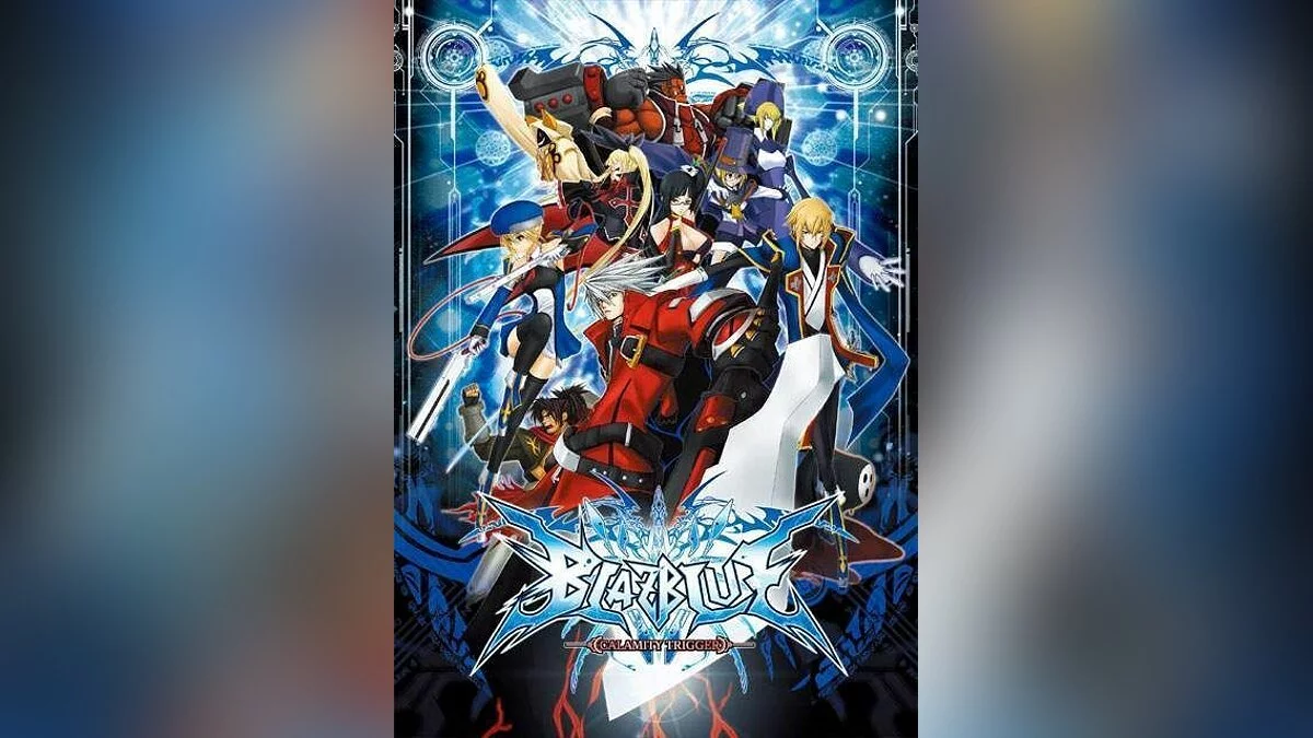Скриншоты из BlazBlue Calamity Trigger / Картинка 62