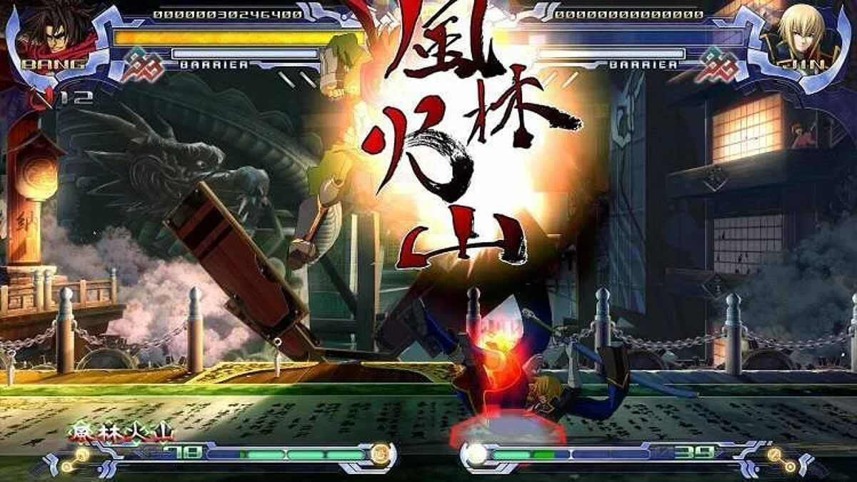 Скриншоты из BlazBlue Calamity Trigger / Картинка 79