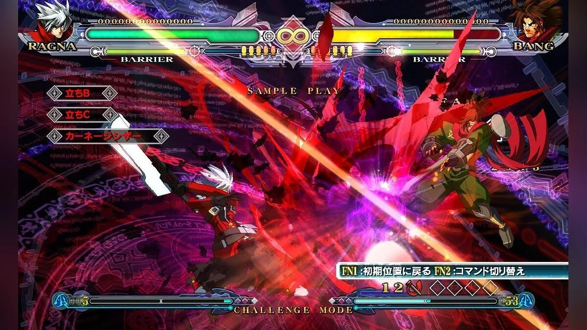 Скриншоты из BlazBlue: Continuum Shift / Картинка 17
