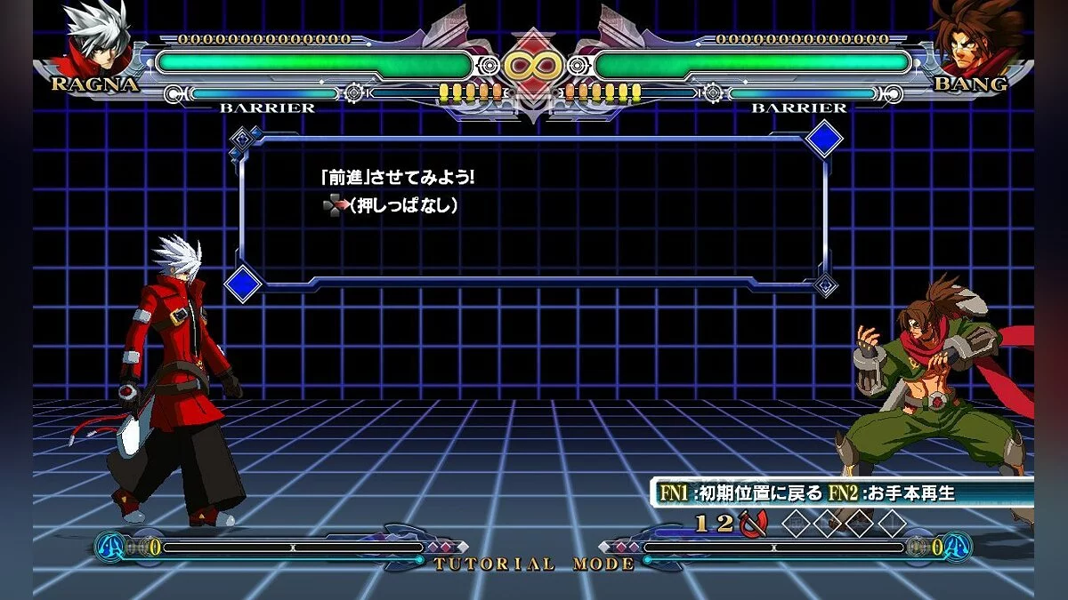 Скриншоты из BlazBlue: Continuum Shift / Картинка 54