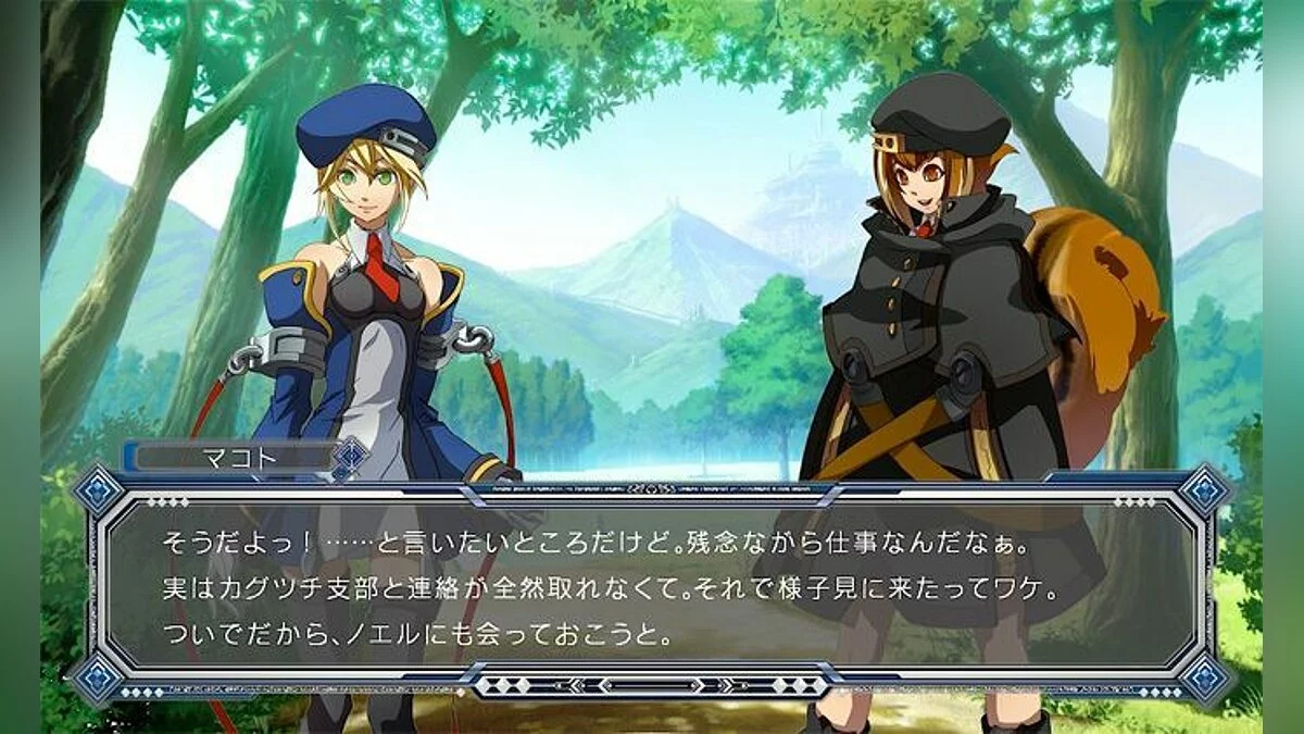 Скриншоты из BlazBlue: Continuum Shift / Картинка 63