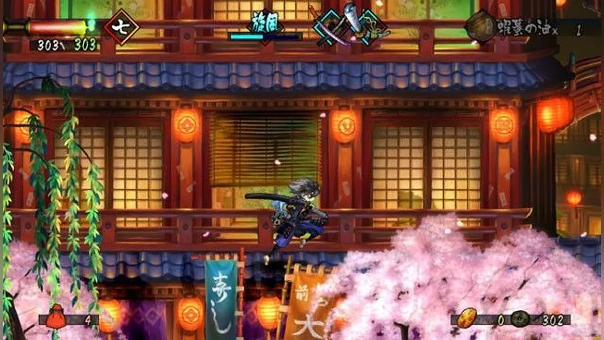 Скриншоты из Oboro Muramasa Vita / Картинка 19