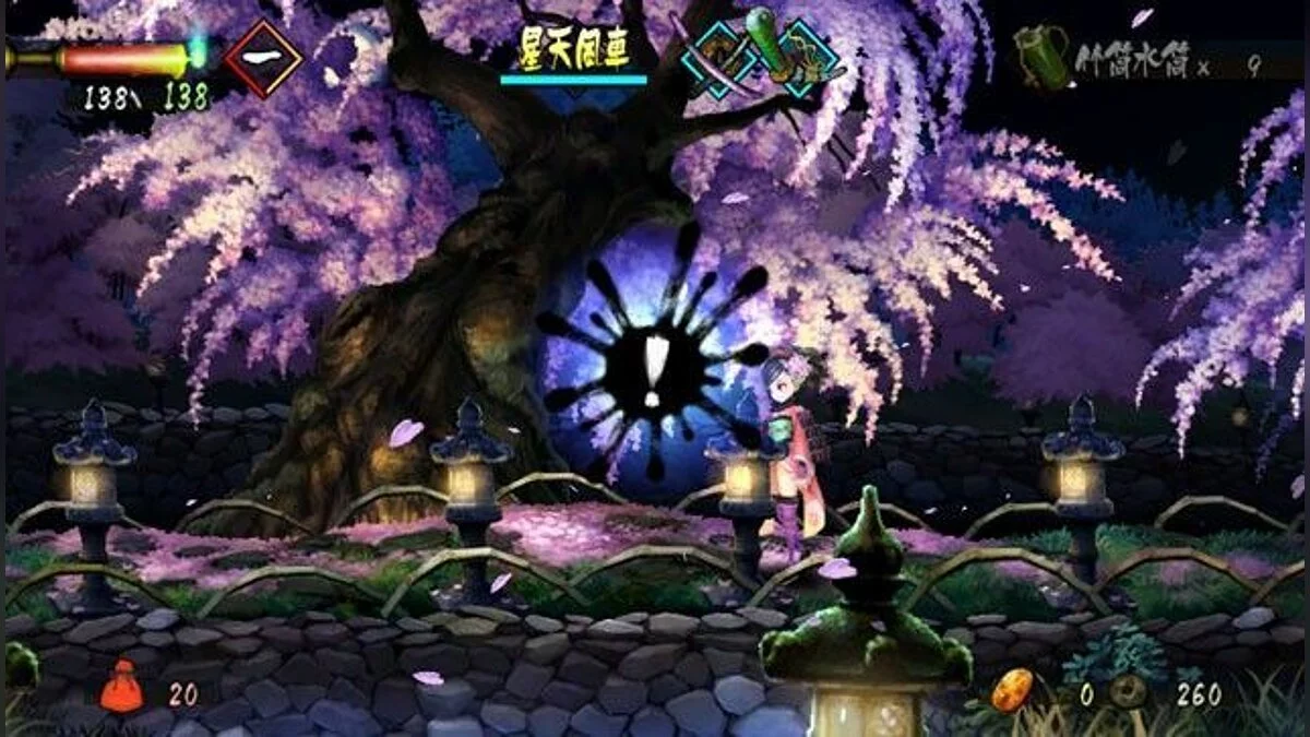 Скриншоты из Oboro Muramasa Vita / Картинка 20