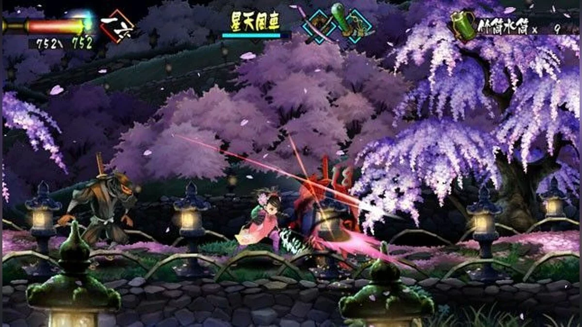 Скриншоты из Oboro Muramasa Vita / Картинка 21