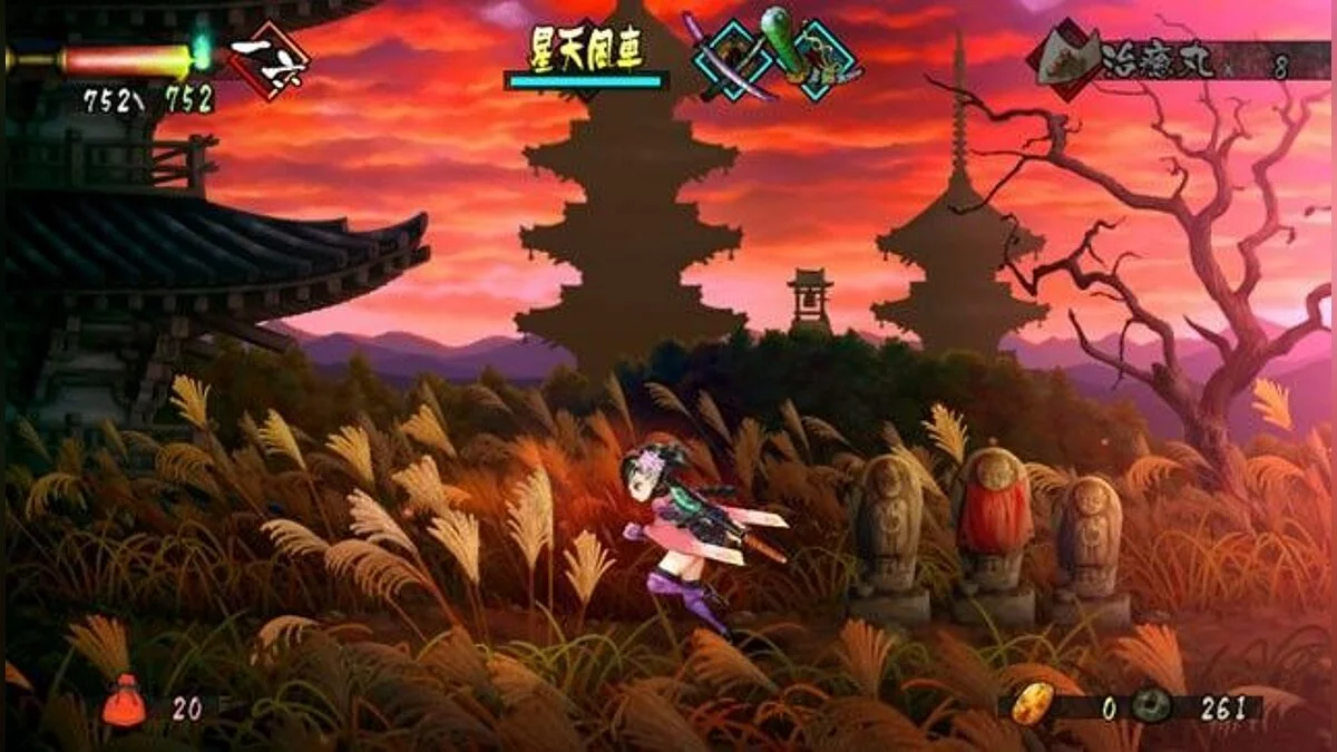 Скриншоты из Oboro Muramasa Vita / Картинка 23