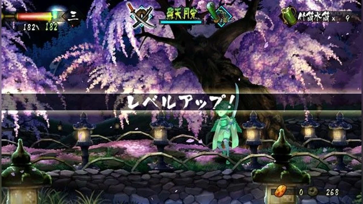 Скриншоты из Oboro Muramasa Vita / Картинка 27