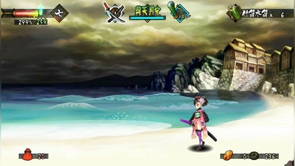 Скриншоты из Oboro Muramasa Vita / Картинка 24
