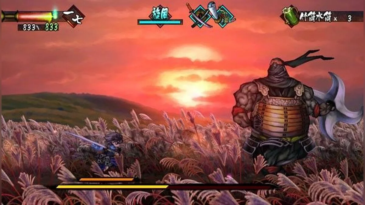 Скриншоты из Oboro Muramasa Vita / Картинка 6