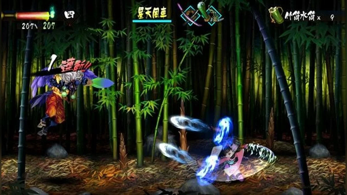 Скриншоты из Oboro Muramasa Vita / Картинка 9