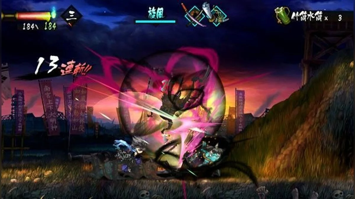 Скриншоты из Oboro Muramasa Vita / Картинка 11