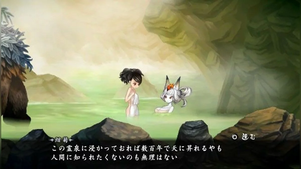 Скриншоты из Oboro Muramasa Vita / Картинка 12