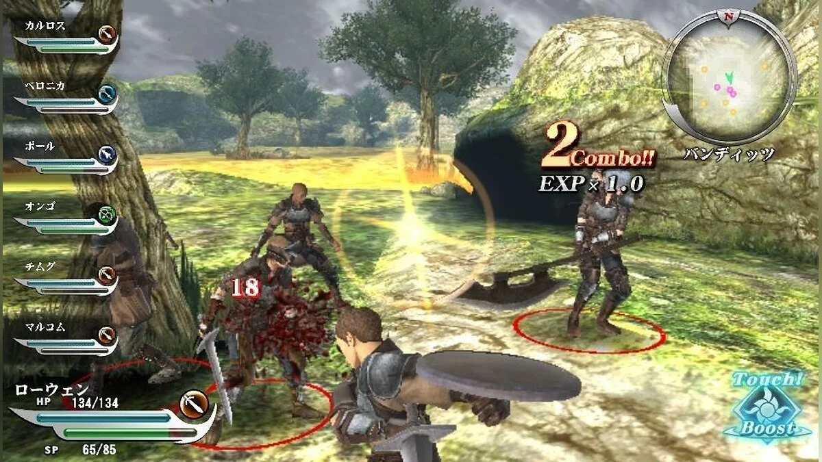 Скриншоты из Valhalla Knights 3 / Картинка 21