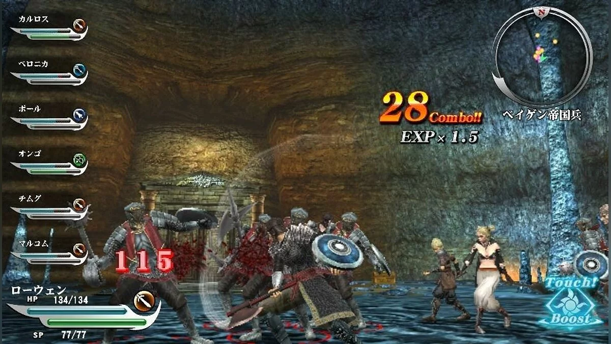 Скриншоты из Valhalla Knights 3 / Картинка 30