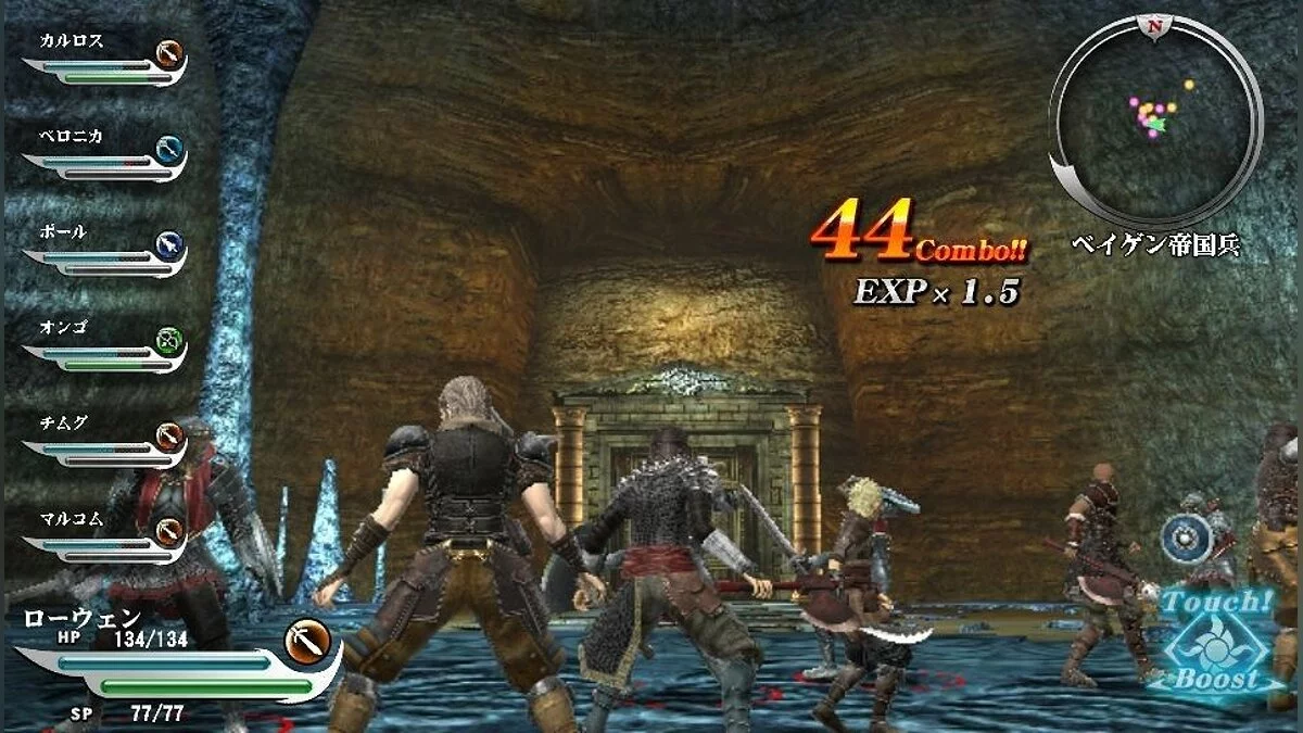 Скриншоты из Valhalla Knights 3 / Картинка 32