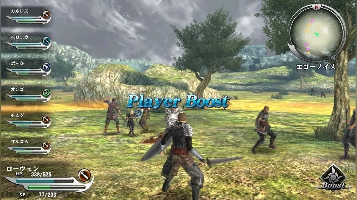 Скриншоты из Valhalla Knights 3 / Картинка 36
