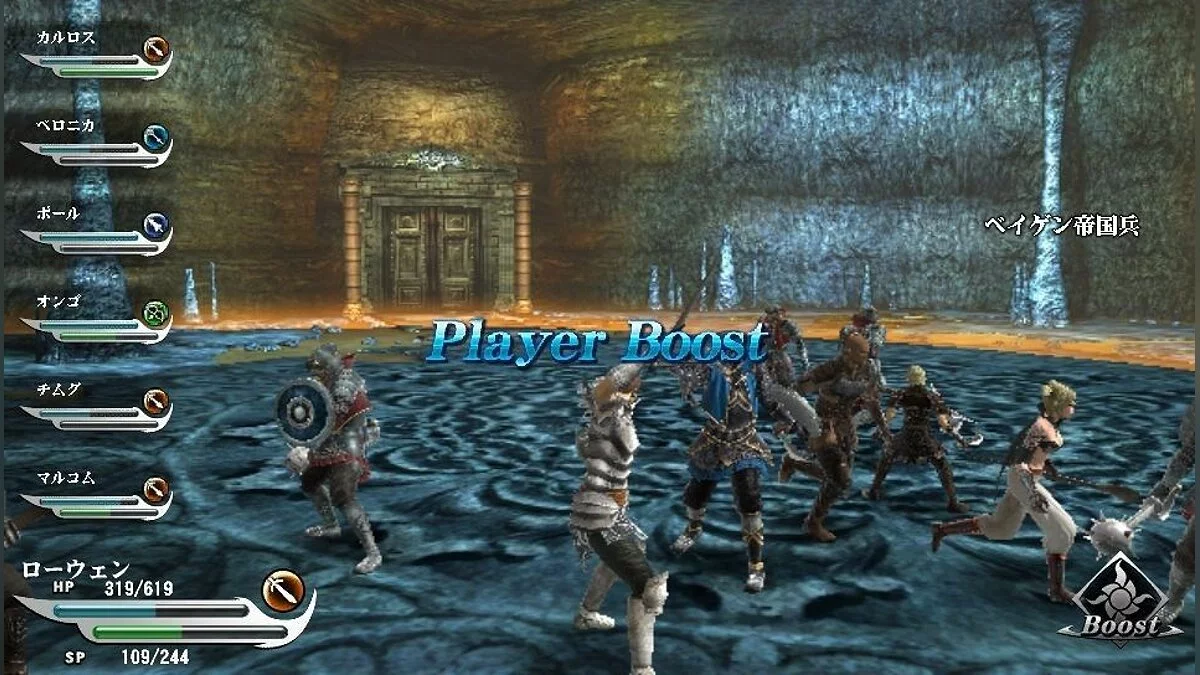 Скриншоты из Valhalla Knights 3 / Картинка 37