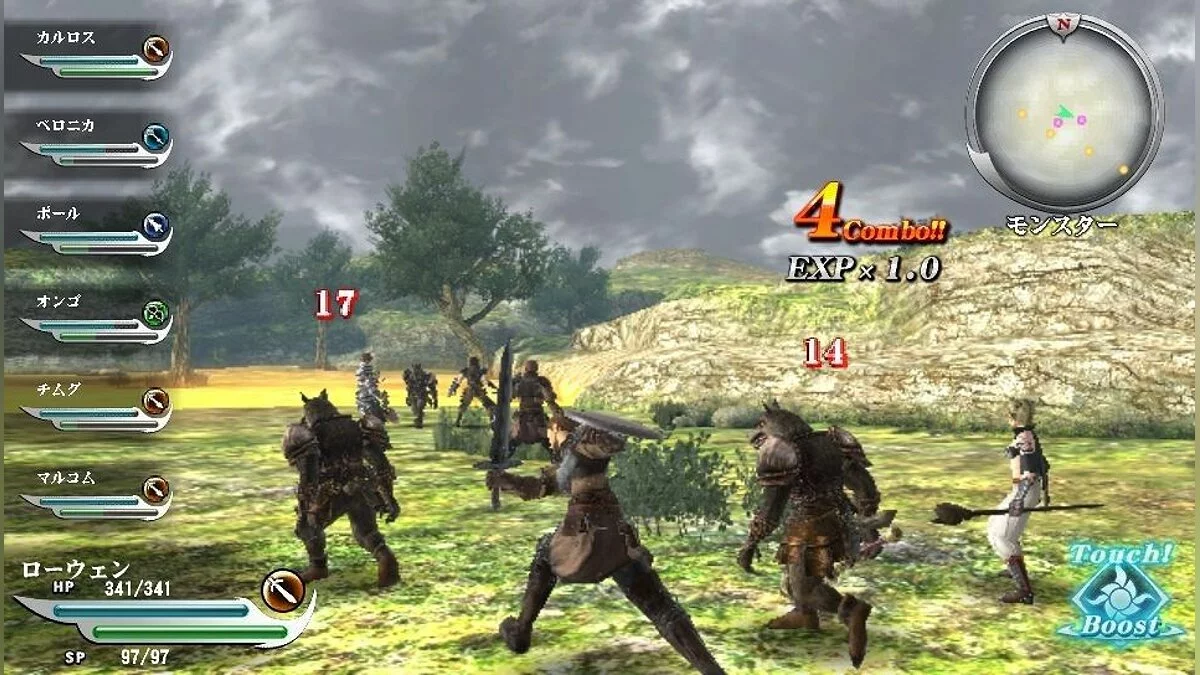 Скриншоты из Valhalla Knights 3 / Картинка 39