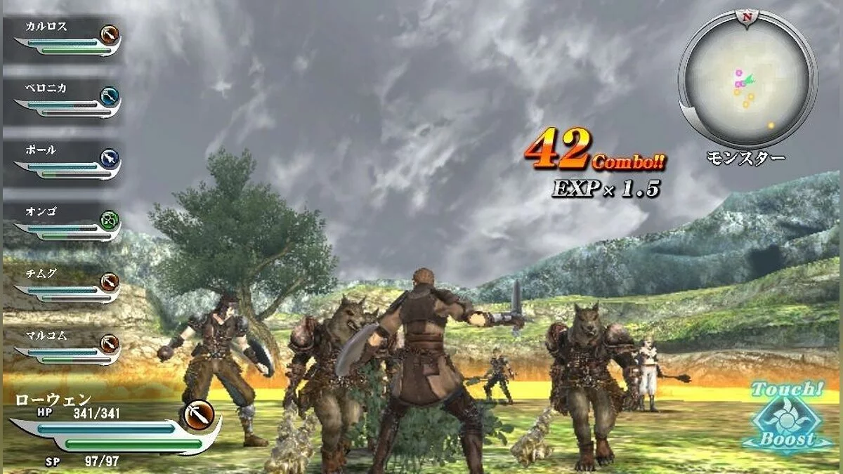 Скриншоты из Valhalla Knights 3 / Картинка 40