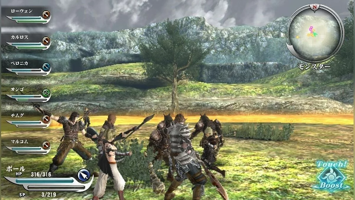 Скриншоты из Valhalla Knights 3 / Картинка 41