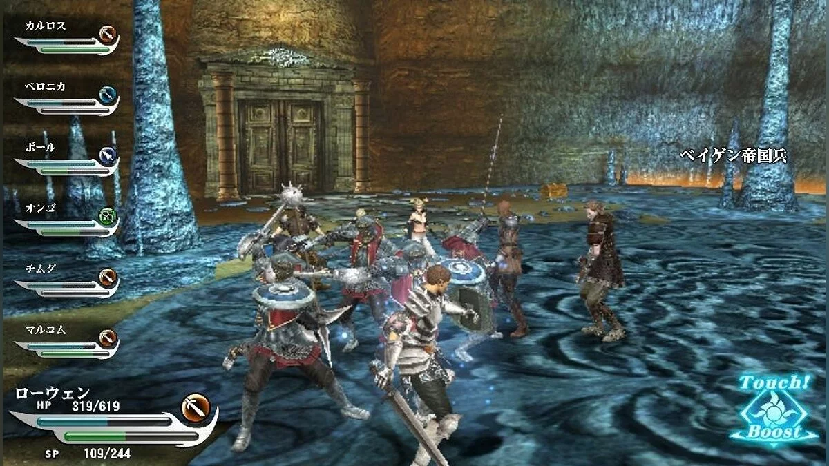 Скриншоты из Valhalla Knights 3 / Картинка 42