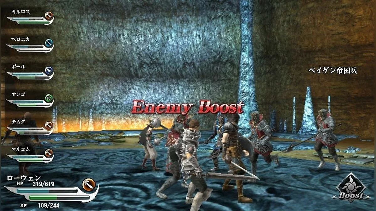Скриншоты из Valhalla Knights 3 / Картинка 43