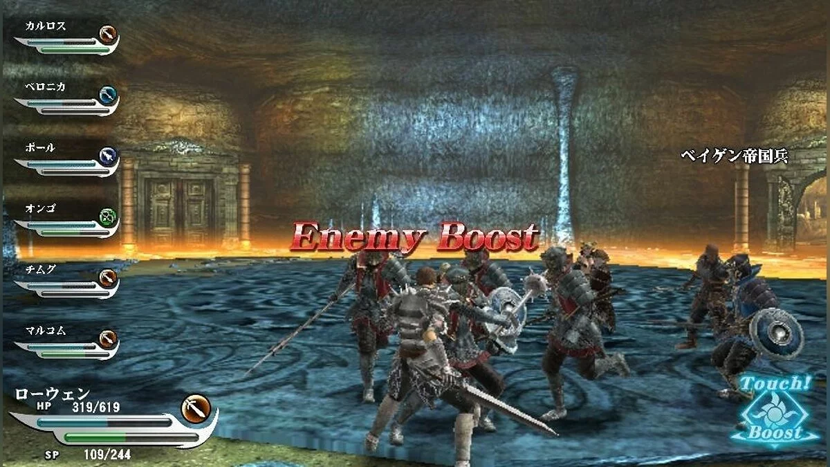 Скриншоты из Valhalla Knights 3 / Картинка 44