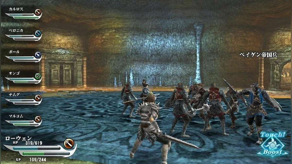 Скриншоты из Valhalla Knights 3 / Картинка 45